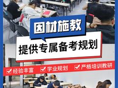 -华南师范大学(广州大学城校区)