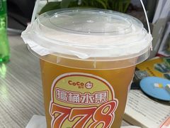 -CoCo都可(长江西路华联店)