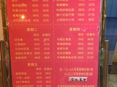 菜单-红地道湘菜馆(娄葑店)