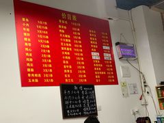 -阿姨小肉摊(同济西苑店)