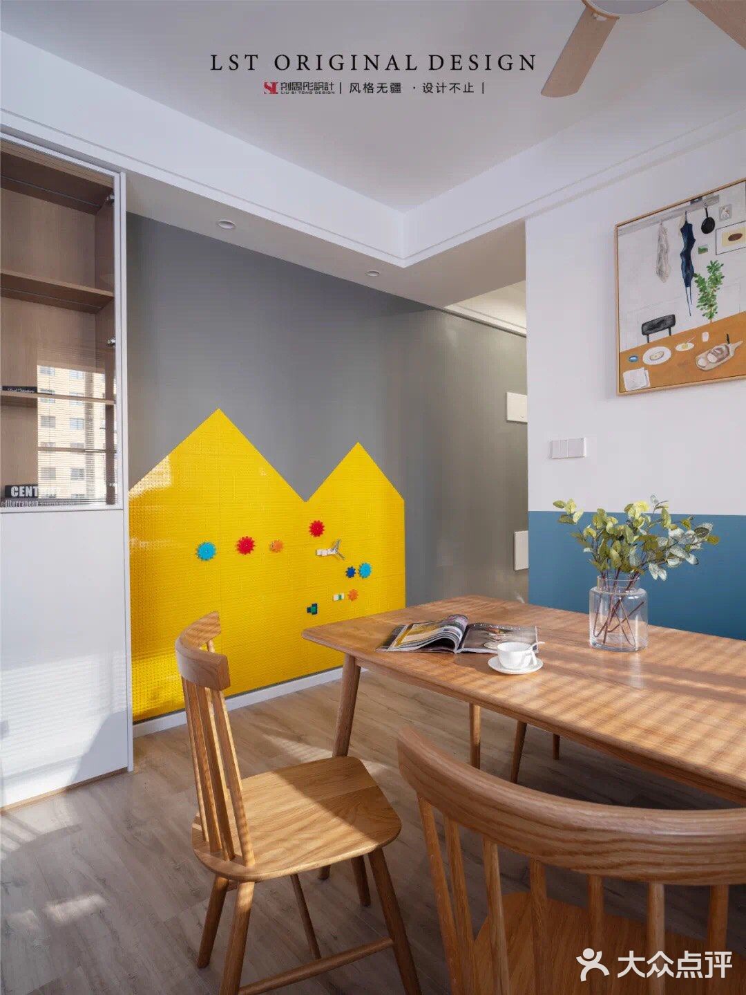 想把蓝天和白云搬回家