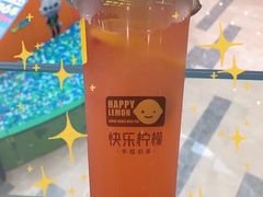 -快乐柠檬happylemon(北京APM店)