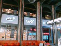 -CGV影城(滨江天街IMAX店)