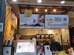 门面-书亦烧仙草(印象汇都市店)