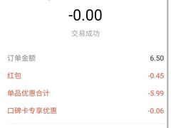 -仲家汇超市(经三路店)