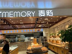 -麦陌(正弘城店)