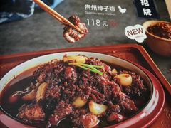 -山石榴·贵州菜(丰盛里店)