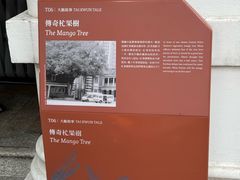 -大馆(前中区警署建築群)