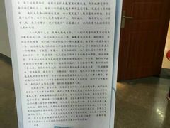 -金陵中学(河西分校)