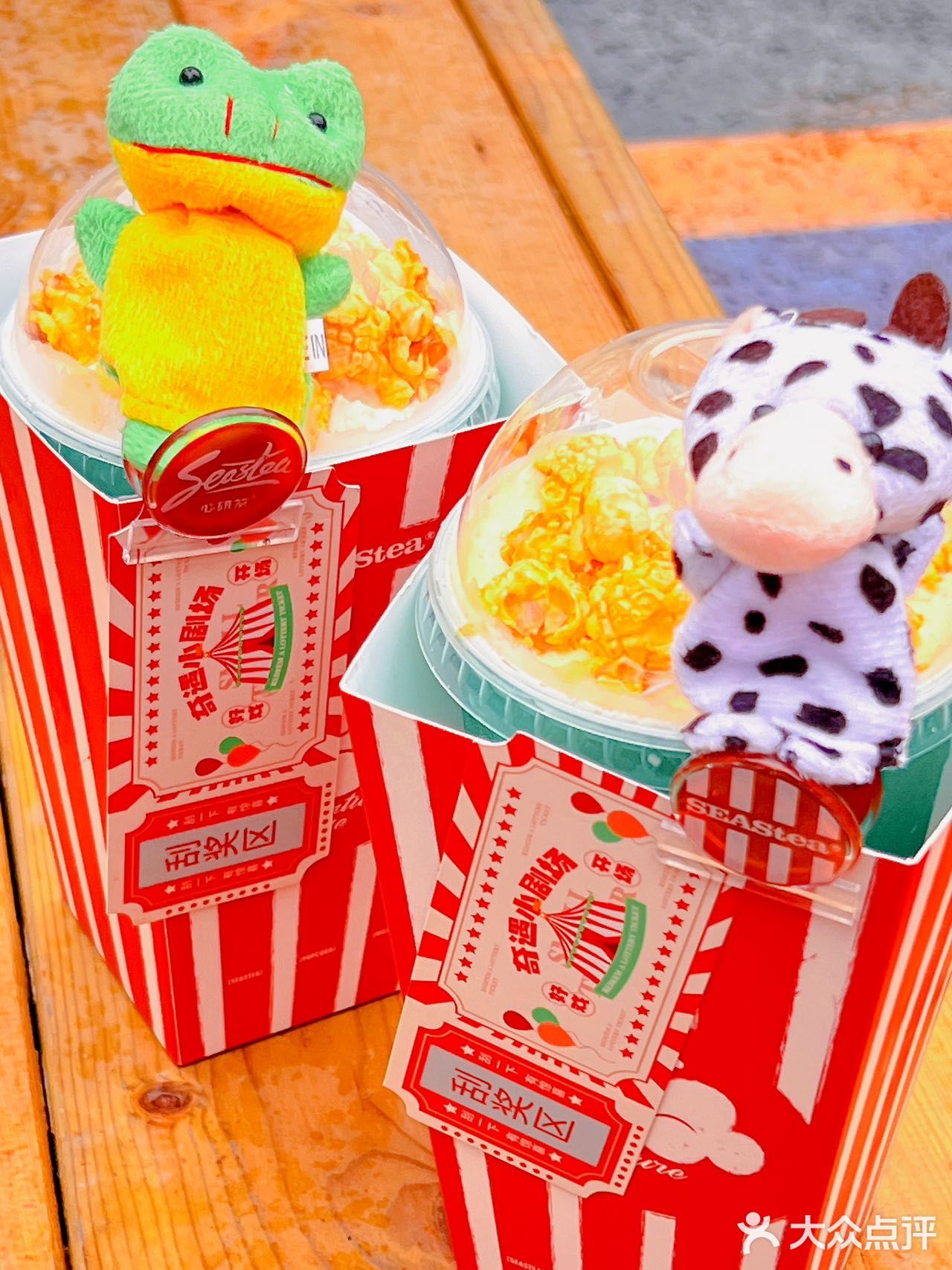 11🈷️好戏开场🍿️爆米花奶茶好饮到爆💥