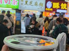 -鞠氏黑芝麻糊(水塔店)