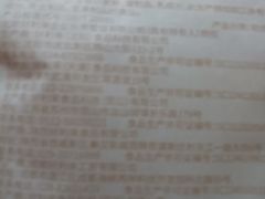 -好利来(朝外店)