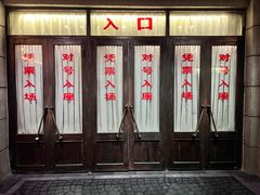 -长影旧址博物馆