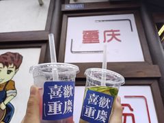 -磁器口古镇