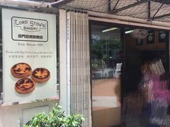 门面-安德鲁饼店(总店)