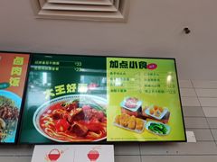 -永和大王(一口茶豆浆|花香豆更香·碧榕湾店)