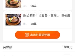 -豪享来中西餐厅(隆昌店)
