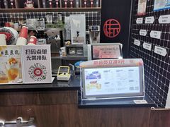 门面-桂桂茶(恒基名人店)