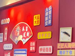 -官塘锋记鱼生·生腌·砂锅粥(牌坊街店)