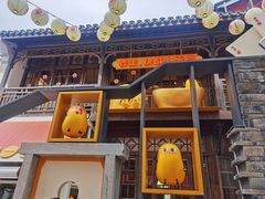 -欢乐茶馆·木马谣剧场(南京小西湖店)