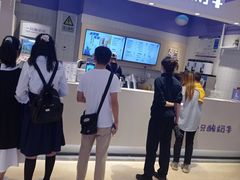 -一只酸奶牛(时代天街A馆店)