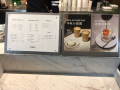 -Seesaw Coffee(环贸iapm店)