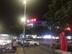 -大润发(花都店)