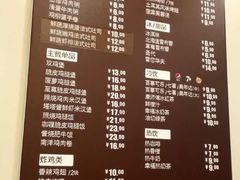 -德克士(三门路店)