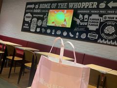 -汉堡王(西铁营万达店)