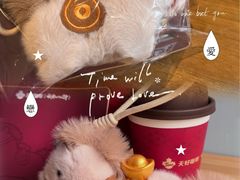-Tims天好咖啡·贝果(东方广场店)