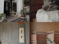 -青竺·青竹茶舍(断桥店)