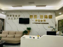 -御品•瑶浴灸疗SPA