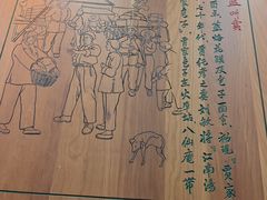 -西安贾三灌汤包·回坊小吃·清真炒菜(北院门总店)