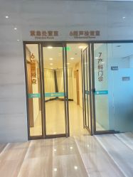 -重庆安琪儿妇产医院-妇幼保健联盟医院