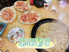 -苏记餐厅(叠南店)