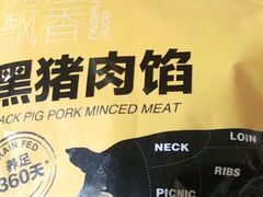 -七鲜超市(华宇时尚购物中心店)