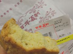 -百年义利(百万庄店)