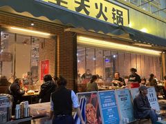 门面-五里关火锅(牛市口店)