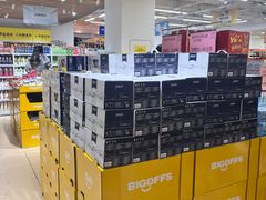 -BIGOFFS 超级折扣(仁恒伊势丹店)