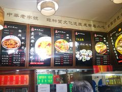 -钟水饺(339店)