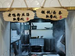 -早安山丘·豆浆油条(小木桥路店)