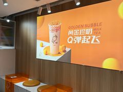 -KOI Thé(正佳广场店)