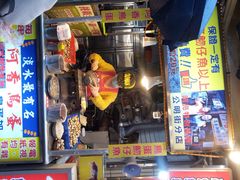 iphone_upload_pic-淡水老街