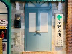-骑鹅公社(南开大悦城店)