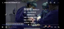 -美德因妇儿医院