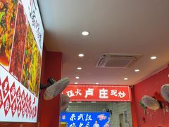 -卢庄(江汉路店)