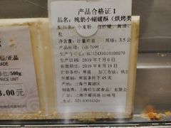-上海哈尔滨食品厂(淮海中路店)