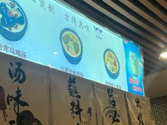 -丫丫汤膳打边炉(宏府408坊店)