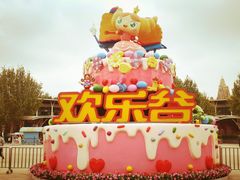 -北京欢乐谷