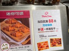 -Mini One(莲花路店)